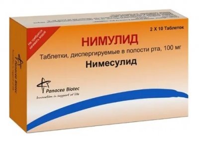 Купить нимулид, таблетки, диспергируемые 100мг, 20шт в Семенове