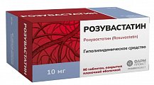 Купить розувастатин, таблетки, покрытые пленочной оболочкой 10мг, 90 шт в Семенове