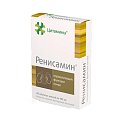 Купить цитамины ренисамин, таблетки покрытые кишечно-растворимой оболочкой массой 155мг, 40шт бад в Семенове