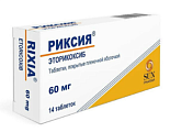 Купить риксия, таблетки, покрытые пленочной оболочкой 60мг, 14шт в Семенове