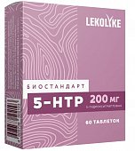 Купить lekolike (леколайк) биостандарт 5-нтр (5-гидрокситриптофан) таблетки массой 300 мг 60 шт. бад в Семенове