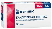 Купить кандесартан-вертекс, таблетки 32мг 30шт в Семенове