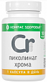 Купить компас здоровья пиколинат хрома, капсулы 90шт бад в Семенове