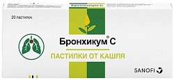 Купить бронхикум с пастилки от кашля 100мг, 20 шт в Семенове