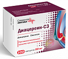 Купить диацереин-сз, капсулы 50мг 100шт в Семенове