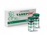 Купить тамерон, лиофилизат для приготовления раствора для внутримышечного введения 100 мг, флакон 5 шт в Семенове