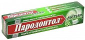 Купить пародонтол зубная паста актив, 63г в Семенове