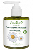 Купить green mama (грин мама) формула тайги пена-гель для очищения лица ромашка и брусника, 300мл в Семенове