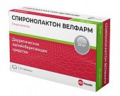 Купить спиронолактон-велфарм, таблетки 25мг, 20 шт в Семенове