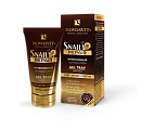 Novosvit (Новосвит) Snail Repair крем для лица ночной интенсивный с муцином улитки, 50мл