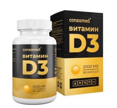 Купить витамин д3 2000ме консумед (consumed), капсулы 90 шт бад в Семенове