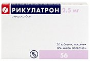 Купить рикулатрон, таблетки покрытые пленочной оболочкой 2,5 мг, 56 шт в Семенове