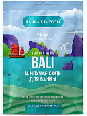 Купить фитокосметик ванна красоты соль для ванны шипучая антицеллюлитная surfing in bali, 100г в Семенове