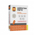 Купить нейроспан форте будь здоров! капсулы 30 шт бад в Семенове