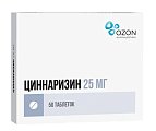 Купить циннаризин, таблетки 25мг, 50 шт в Семенове