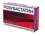 Купить розувастатин, таблетки, покрытые пленочной оболочкой 20мг, 30 шт в Семенове