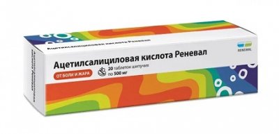 Купить ацетилсалициловая кислота реневал, таблетки шипучие 500мг, 20 шт в Семенове