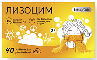 Купить лизоцим bioforte, тбл 200мг 40шт бад в Семенове