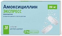 Купить амоксициллин экспресс, таблетки диспергируемые 250мг, 20 шт в Семенове