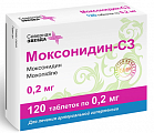 Купить моксонидин-сз, таблетки, покрытые пленочной оболочкой 0,2мг, 120 шт в Семенове