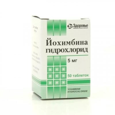 Купить йохимбина гидрохлорид, таблетки 5мг, 50 шт в Семенове