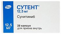 Купить сутент, капсулы 12,5мг, 28 шт в Семенове