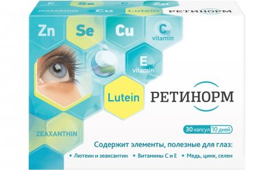 Купить ретинорм, капсулы 500мг, 30 шт бад в Семенове