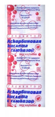 Купить аскорбиновая кислота с глюкозой гленвитол таблетки со вкусом клубники 1г, 10 шт (стрип) бад в Семенове