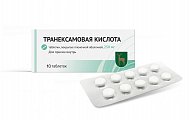 Купить транексамовая кислота, таблетки, покрытые пленочной оболочкой 250мг, 10шт в Семенове