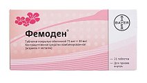 Купить фемоден, таблетки покрытые оболочкой 75мкг+30мкг, 21 шт в Семенове