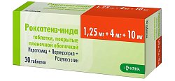 Купить роксатенз-инда, таблетки, покрытые пленочной оболочкой 1,25мг+4мг+10мг, 30 шт в Семенове