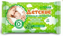 Купить грани салфетки влажные детские с алоэ вера, 20шт в Семенове