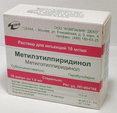 Купить метилэтилпиридинол, раствор для инъекций 10мг/мл, ампулы 1мл, 10 шт в Семенове