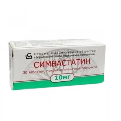 Купить симвастатин, таблетки, покрытые пленочной оболочкой 10мг, 30 шт в Семенове