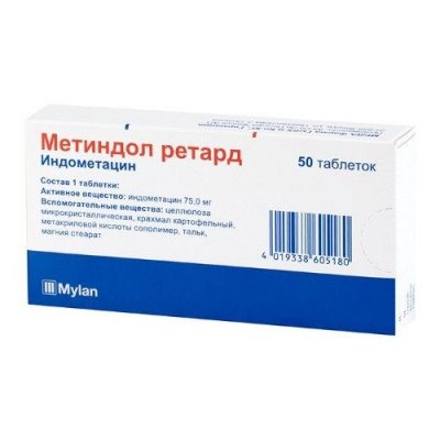 Купить метиндол ретард, таблетки пролонгированного действия 75мг, 50шт в Семенове