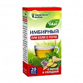 Купить имбирный чай с мятой и солодкой здоровый выбор, фильтр-пакеты 2г, 20 шт бад в Семенове