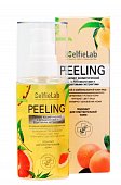 Купить selfielab (селфилаб) пилинг с ана-кислотами и фруктовыми экстрактами для жирной и комбинированной кожи лица 60 гр в Семенове