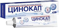 Купить цинокап, крем для наружного применения 0,2%, 50г в Семенове
