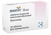 Купить вимпат, таблетки, покрытые пленочной оболочкой 50мг, 14 шт в Семенове