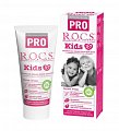 Рокс (R.O.C.S) зубная паста для детей PRO Kids Лесные ягоды 45г