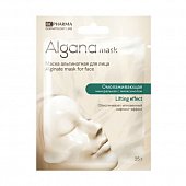 Купить альгана маск (alganamask) маска для лица альгинат.ная омолаживающая минеральная, 1 шт в Семенове