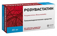Купить розувастатин, таблетки, покрытые пленочной оболочкой 40мг, 30 шт в Семенове