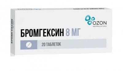 Купить бромгексин, таблетки 8мг, 20 шт в Семенове