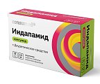 Купить индапамид консумед (consumed), таблетки, покрытые пленочной оболочкой 2,5мг, 50 шт в Семенове