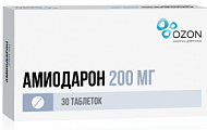 Купить амиодарон, таблетки 200мг, 30 шт в Семенове
