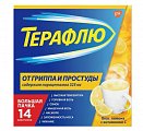 Купить терафлю от гриппа и простуды, порошок для приготовления раствора для приема внутрь, лимонный, пакетики 22,1г, 14 шт в Семенове