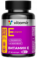 Купить витамир витамин е смесь токоферолов, капсулы 60 шт бад в Семенове