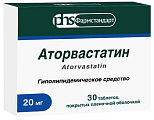 Купить аторвастатин, таблетки, покрытые пленочной оболочкой 20мг, 30 шт в Семенове