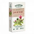 Купить фиточай для печени алтайский травник, фильтр-пакеты 1,5г, 20 шт бад в Семенове