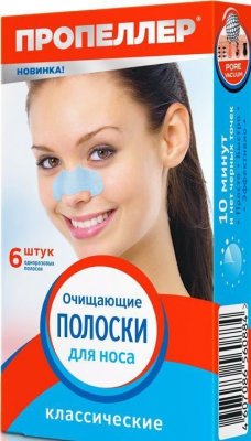 Купить пропеллер полоски очищающие для носа классические, 6 шт в Семенове